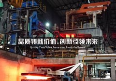 西安電弧爐:電弧爐每個部分所使用的耐火材料的特點