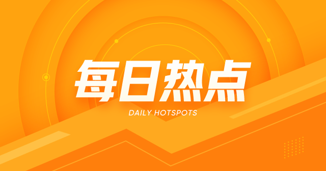 新鋼集團：電弧爐配套項目即將投產，特鋼加熱爐成功點火