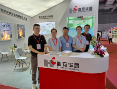 西安華昌公司參加上海舉辦的第十九屆中國國際工業爐及熱工技術博覽會